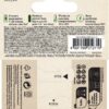 Blister 1 Batteria Ricaricabile 9V 200 mAh GP ReCyko - immagine 2
