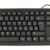 Tastiera 105 tasti USB Standard, colore Nero